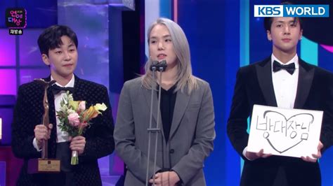 Viewers Choice Best Program Award 2021 Kbs Entertainment Awards