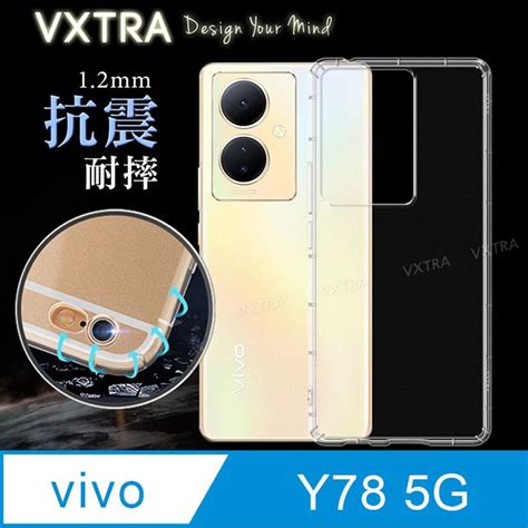 Vxtra 飛創 Vivo Y78 5g 防摔氣墊保護殼 空壓殼 手機殼 Pchome 24h購物