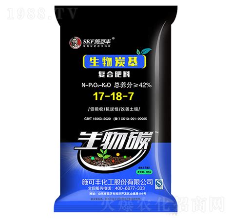 50kg生物炭基复合肥料17 18 7 生物碳 施可丰施可丰化工股份有限公司 火爆农化招商网【1988tv】