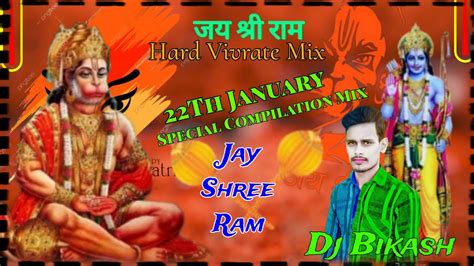 🚩22th January🙏ram Ji Ka🚩compilation Mix 😍face 2 Face Hard Vivrate