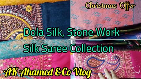 Ak Ahamed Co Christmas Offer Dola Silk Stone Work Silk Saree