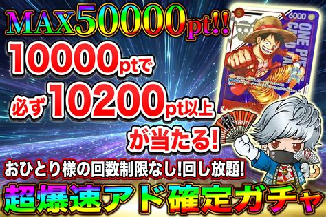 ジンスタ オリパ