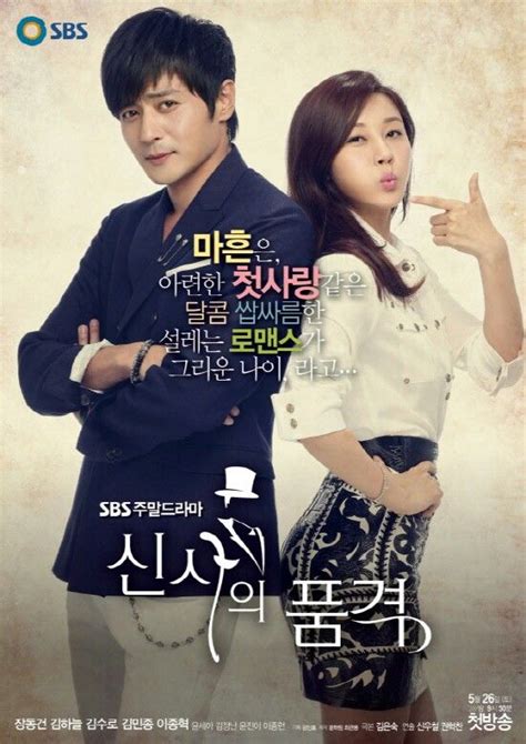 A Gentleman S Dignity Kore Dramalar Izleme Drama