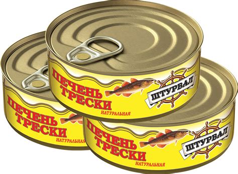 Печень трески "Штурвал" 230г, 3 банки в упаковке — купить в интернет ...