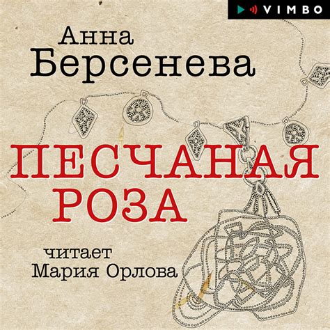 Каталог - Каталог аудио книг