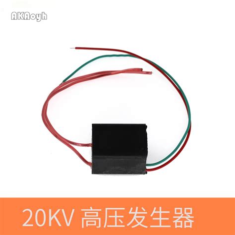 small small size high voltage module high voltage igniter silent arc
