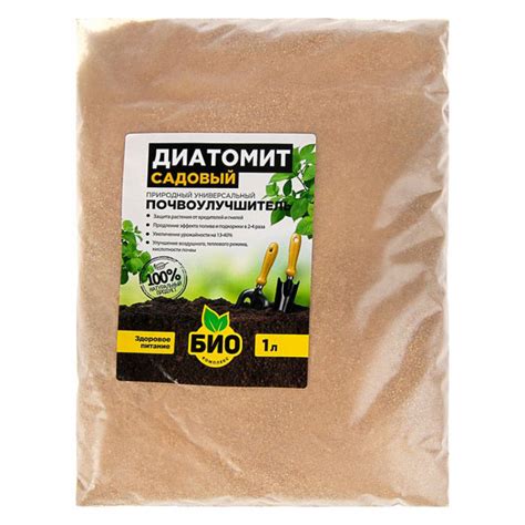 Диатомит садовый 1л. Почвоулучшитель, инсектицид купить оптом или ...