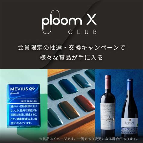 【50off対象】プルームエックス アドバンスド（ploom X Advanced）・ファブリックバックカバーセット＜ブラック×ブラック