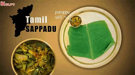 Tamil Saapadu Tamil Nadu  Tamil Saapadu Tamil Nadu Tamil 探索與分享 