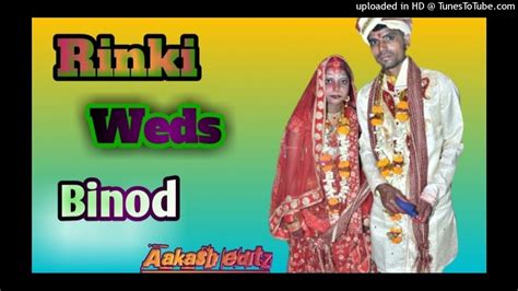 Rinki Weds Binod Youtube