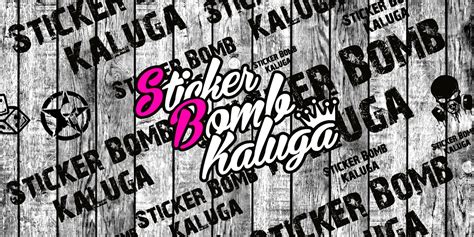 НАКЛЕЙКИ на авто - StickerBomb Kaluga™