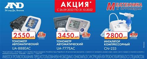 Медтехника и Ортопедия | ВКонтакте