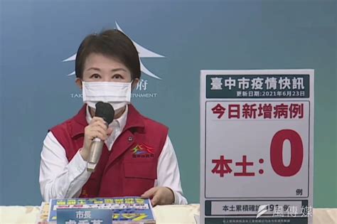 全國三級警戒延至7／12 盧秀燕：黎明總會到來 風傳媒