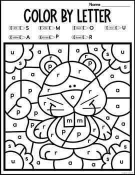 Color By Letter Fall Alphabet Coloring Pages By Lauren Ely Tpt