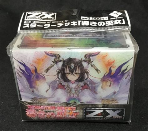 【新品】☆z X ゼクス 導きの巫女 ドラゴンメイデン スターターデッキ 未開封 トレカ 1boxの落札情報詳細 ヤフオク落札価格検索 オークフリー