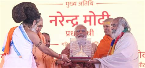 Pm Lays Foundation Stone Of Shri Kalki Dham Temple In Sambhal Uttar