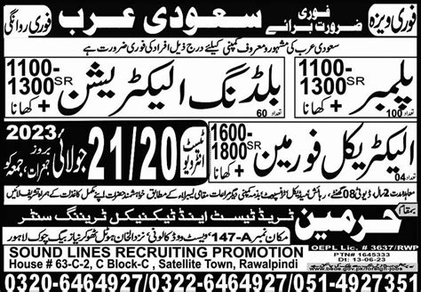 Plumber Electrical Foreman Jobs In Saudi Arabia Job