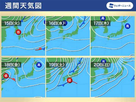 週間天気予報 天気は短い周期で変化 気温差も大きな一週間au Webポータル国内ニュース