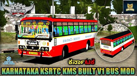 💛 ಕರ್ನಾಟಕ Ksrtc Kms Built V1 Bus Mod For Bussid V371 By Teamsv