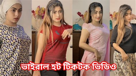 বাংলার সেরা ফানি টিকটক ভিডিও ২০২২ Banglar Sera Funny Tiktok Video