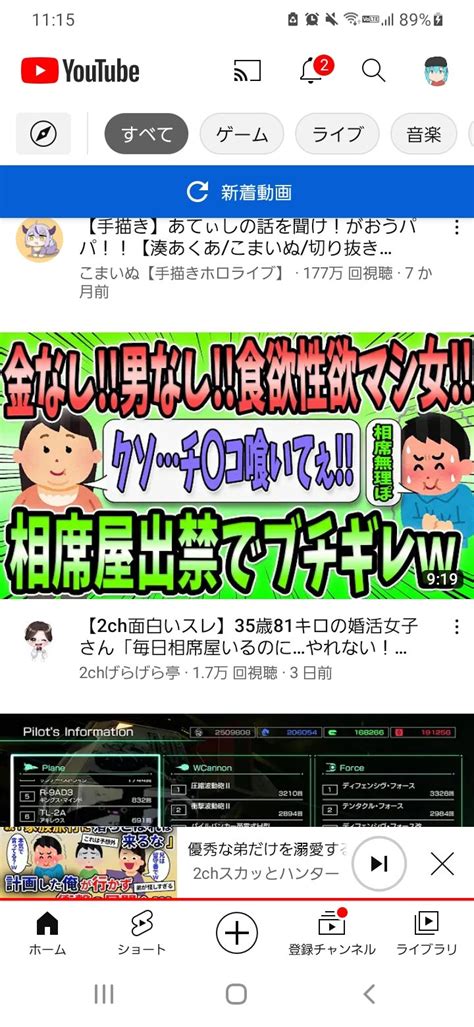 ヴァンガルムSkeb募集中 on Twitter Youtubeで動画漁ってたらサムネが面白すぎて吹いた奴 https t co