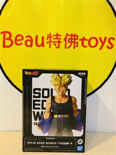 Beau特佛toys 現貨 代理 景品 七龍珠z The出陣 超級賽亞人 特南克斯 0919 露天市集 全台最大的網路購物市集