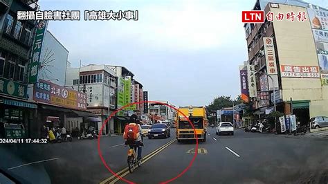 婦騎youbike載幼兒亂穿車道 危險行徑遭酸「吃了無敵星星？」（民眾提供 翻攝自臉書社團「高雄大小事」）─影片 Dailymotion