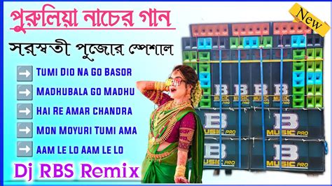 New Style Purulia Humming Dance Mix Top To Hit Purulia Humming Dance