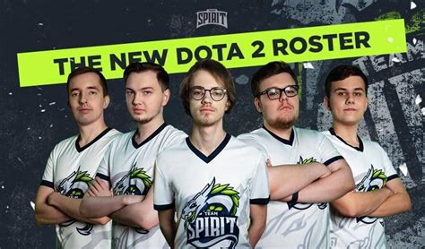 Dota 2: Team Spirit acquires Positive Guys