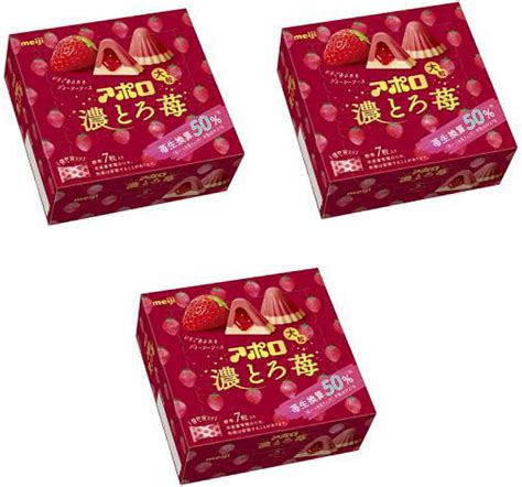 Jp コンビニー限定 2022年3月 明治 Meiji アポロ 濃とろ苺 大粒 菓子 44gx3個 食べ試しセット