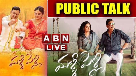 Live Malli Pelli Movie Genuine Public Talk Malli Pelli Movie Review