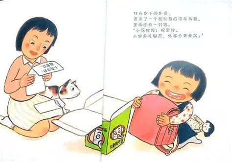 凤幼云课堂——大班绘本分享：我准备好上小学一年级了小朋友们花在都有