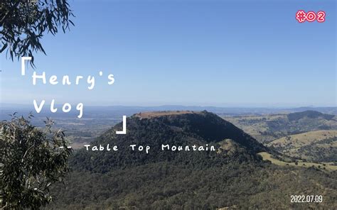 Ep Table Top Mountain Toowoomba Qld Bilibili