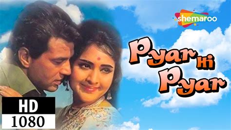 Pyar Hi Pyar 1969 Hd Dharmendra Vyjayanthimala Pran Mehmood