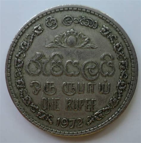 1 Rupee 1972 Republic 1972 Sri Lanka Coin 17617