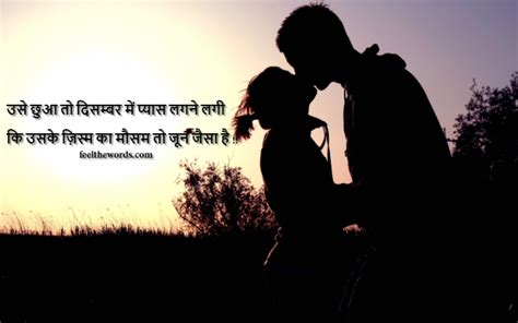 Top 10 Pyaas Shayari टॉप 10 प्यास शायरी Ankahi Shayari