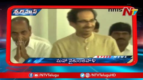 Speed News Latest Telugu News Telugu News Highlights Ntv Youtube