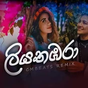 Liyathambara (Remix) - CM Beats | DJ Remix Mp3 Download | DJ Remix Song download | Free Download ...