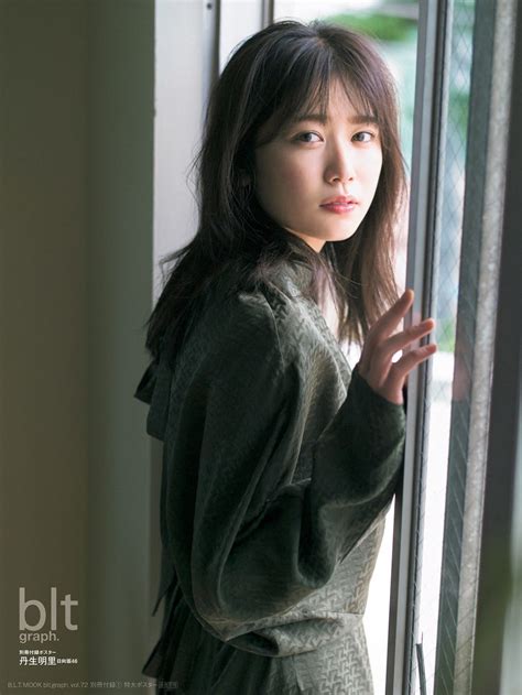 日向坂46 丹生明里の「blt Graph 」表紙が解禁、綺麗な瞳＆透明度の高い白い肌に釘付け Entame Next アイドル情報