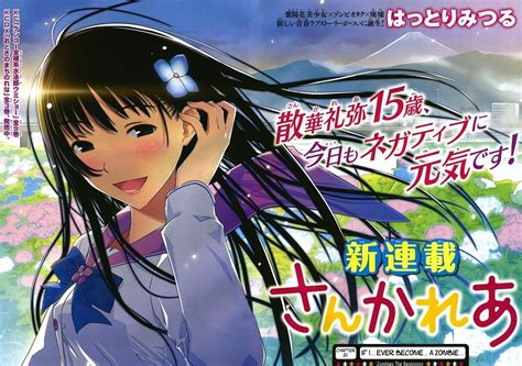 Read Manga Sankarea - Chapter 1