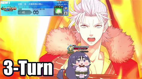 F Go Takeda Shingen Vs Lvl Farming Node Turn Gudaguda Super