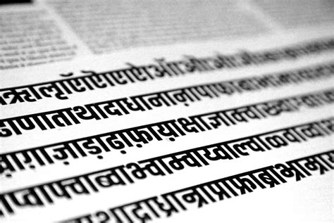 Akhand Devanagari