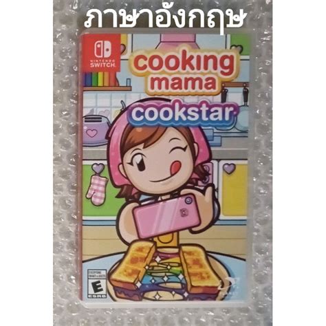 Cooking Mama Cookstar ภาษาอังกฤษ Nintendo Switch เกมสอนทำอาหาร 2 คน En