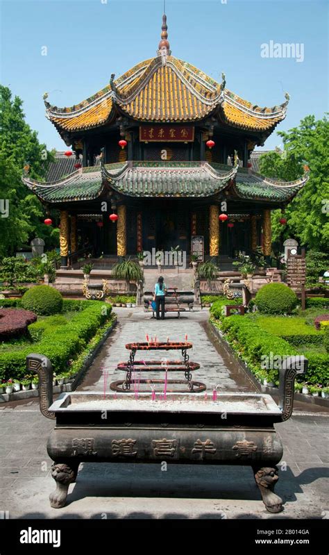 China Eight Sided Bagua Pavilion Qingyang Gong Green Goat Temple