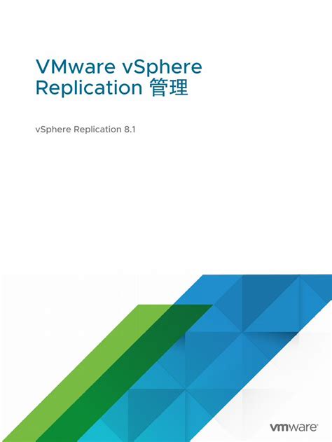 Pdf Vmware Vsphere Replication Vsphere Replication Dokumen Tips