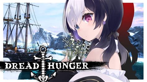 🖤【 Dread Hunger ？？？ 】1026 せきたん♪せきたん♪ れれっとはんがー 【 虚無 視点 Vtuber