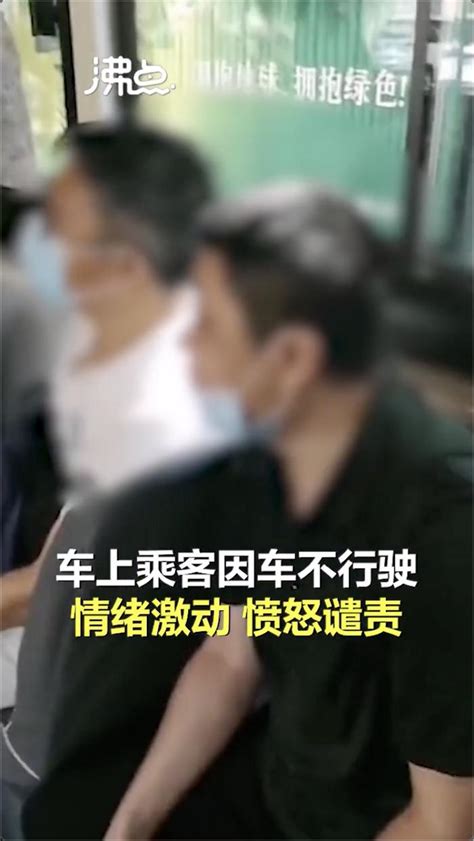 老人无法出示健康码乘公交地铁受阻，甚至被打 等一等那些不会扫码的老人吧！