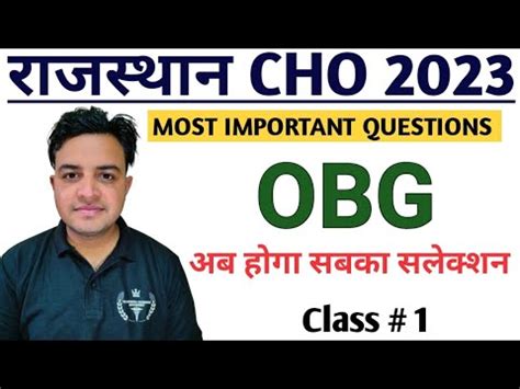 Rajasthan Cho Obg Mcq Session Class Obgmost Important Questions