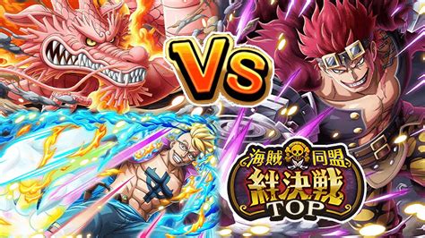 EXP FARMING for 10 KIZUNA CLASH KID MARCO MOMO Teams OPTC トレクル