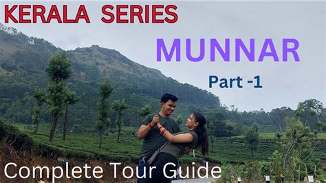 Munnar Tourist Places Munnar Tour Budget Kerala Series Kerala Trip 2023 Munnar Part 1 🔥🔥